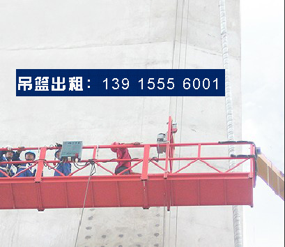 南京建筑外墙吊篮租赁/加快技术创新，提升产品质量