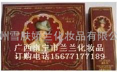 台湾雅兰化妆品 雅完美效果好 台湾雅完美五合一美颜套装168元