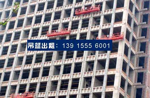 南京建筑用吊篮/认真把好方案关 安全地完成任务的保证