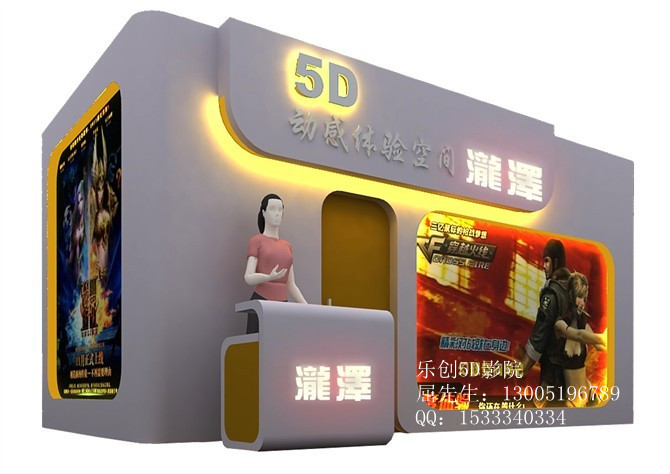 莆田5D放映器材、5D放映器材、5D放映器材、
