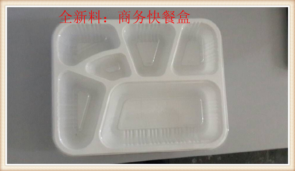 宁波市  红黑，黄白塑料便当快餐盒批发销售