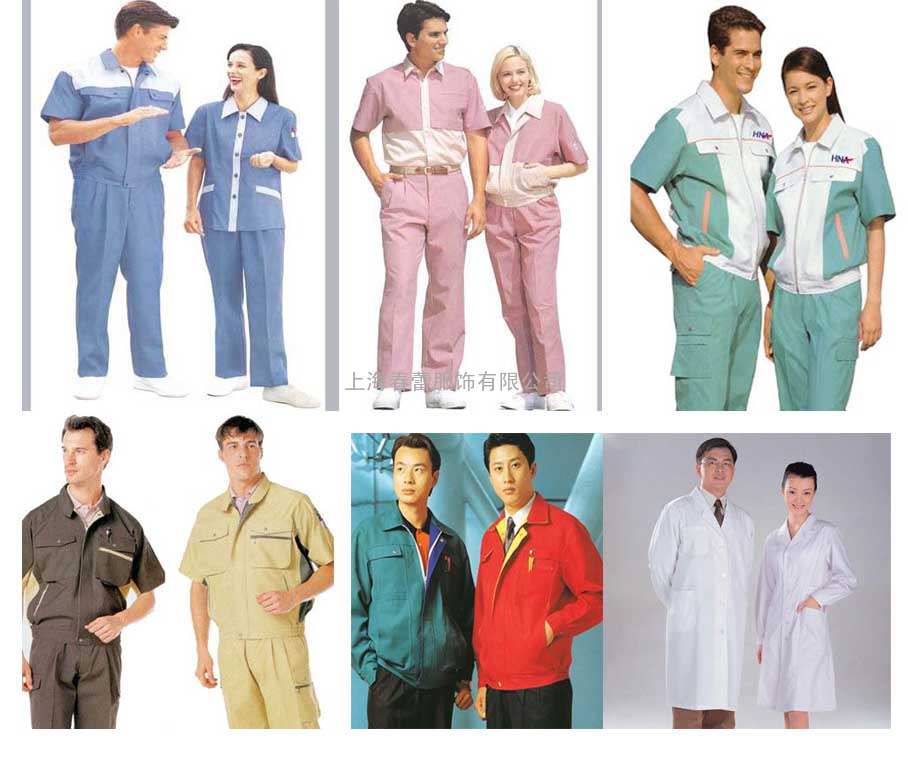 专业订做工作服、T恤广告衫、围裙、风衣、西装、校服、职业正装、各类制服
