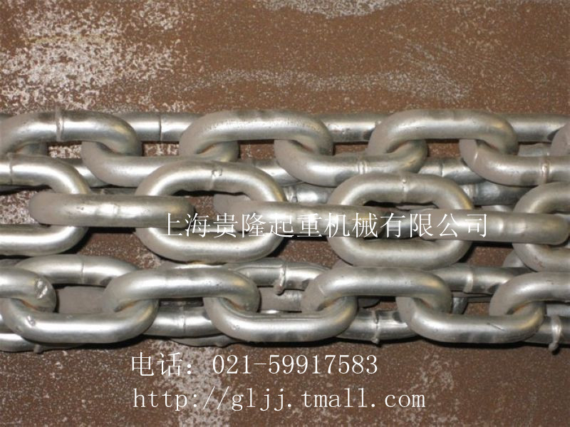 上海贵隆起重链条公司销售电力捞渣机链条、链轮、链接环、船用有档、无档锚链