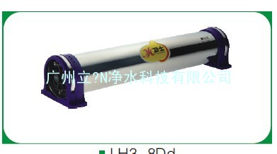 立升净水器LH3-8DD