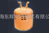 环保制冷剂二氟甲烷(R32)