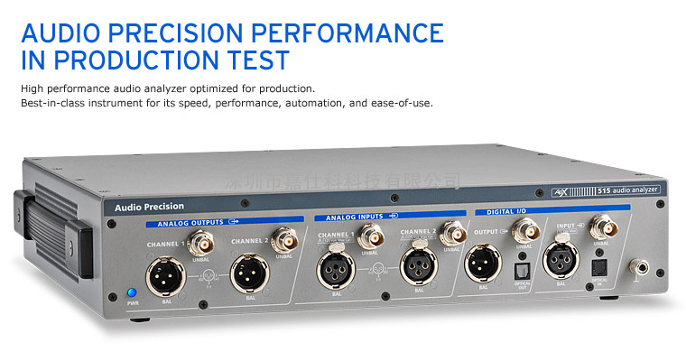 APX-515音频分析仪