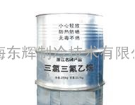 三氯三氟乙烷 R113制冷剂