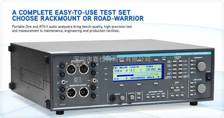 ATS-1音频分析仪