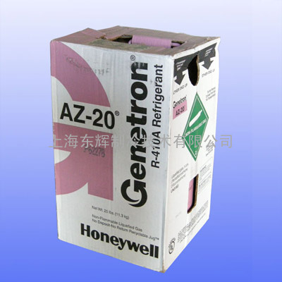 霍尼韦尔R410A（Genetron AZ-20）制冷剂