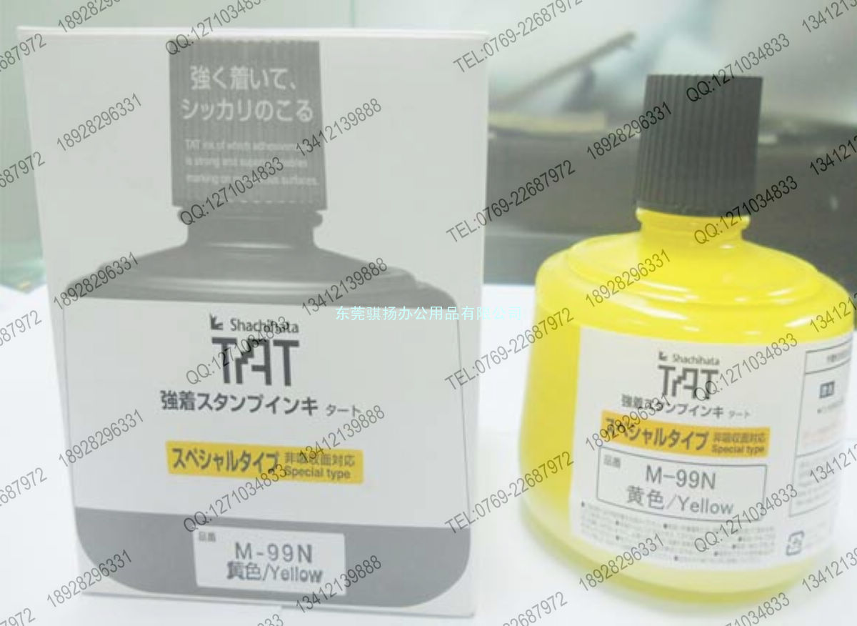 日本旗眚TAT印油STG-3黑色TAT工业环保印油