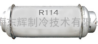 二氯四氟乙烷 R114