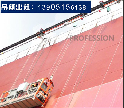 南京高处作业吊篮