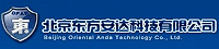 北京东方安达科技有限公司
