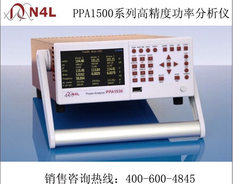 英国N4L高精度功率分析仪PPA5540/PPA5560/PPA1530/PPA1560
