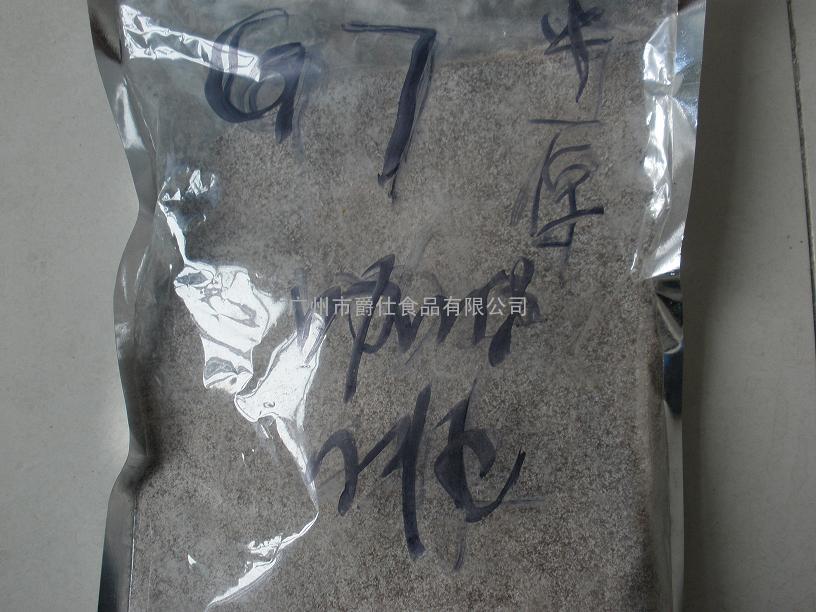 供应投币机专用三合一咖啡粉 提供1公斤装