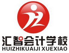 哈尔滨市2013年度第三期会计从业资格考试安排