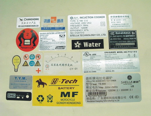 专业印刷各类不干胶标签、条形码、洗水唛、卷装吊牌