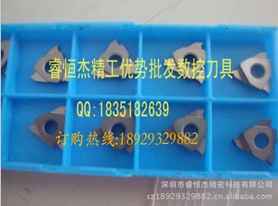 京瓷槽刀片 GBA32R033-005 PR1115 PR905