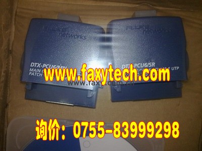 福禄克FLUKE DTX-PCU6S跳线适配器