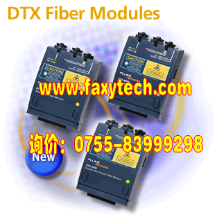 DTX-SFM2，DTX-MFM2，DTX-GFM2，DTX光纤模块