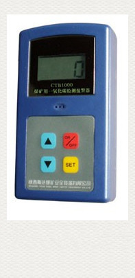 CTH1000防爆一氧化碳测定器