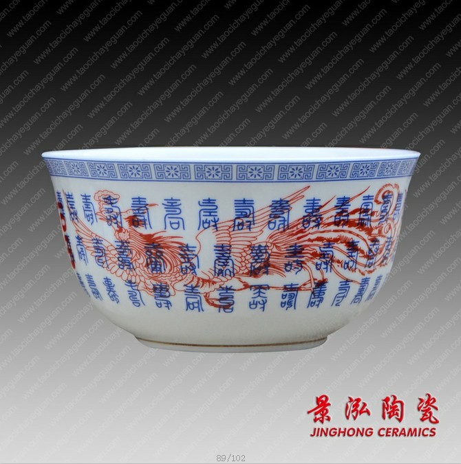 景德镇陶瓷寿碗定制厂家