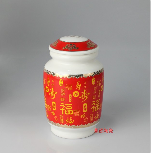江西景德镇陶瓷茶叶罐定做厂家