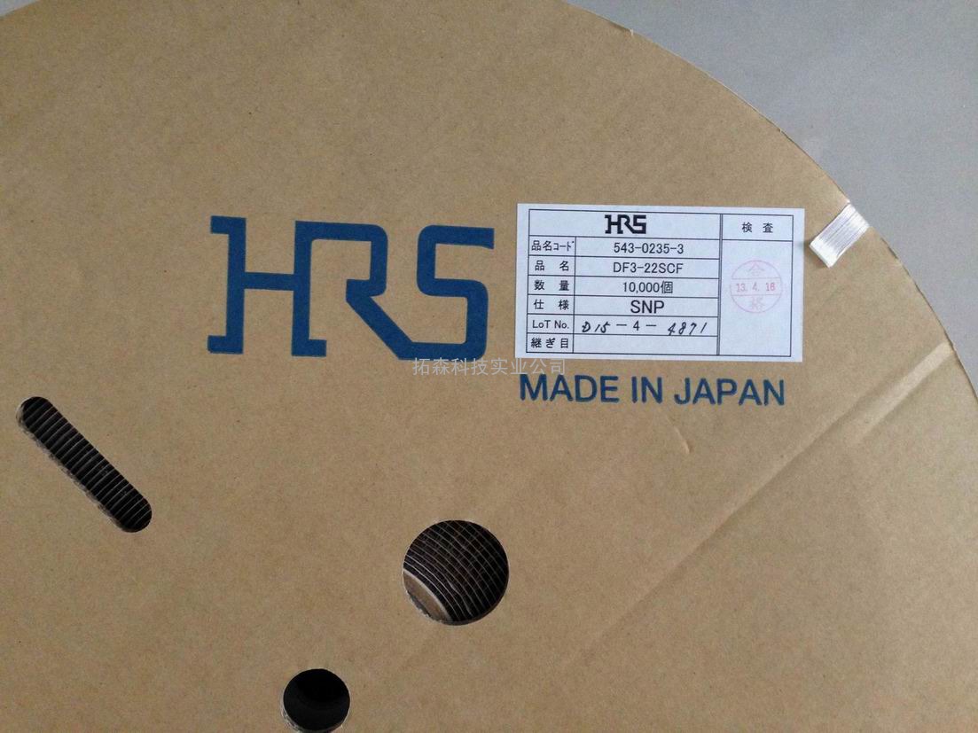 供应日本HRS/HIROSE原厂端子现货DF3-22SCF