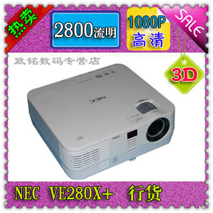 NEC VE280X+ 2800流明 3D投影仪 配备HDMI端口 商务投影机