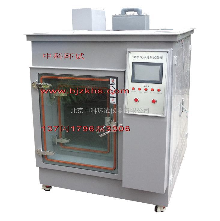 广州SO2-300硫化氢试验箱/国内技术领先/福建二氧化硫腐蚀箱