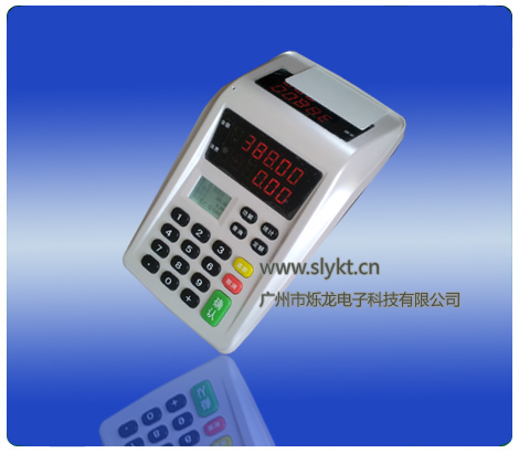 IC卡中文消费机