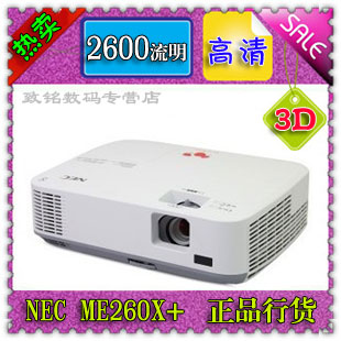 NEC ME260X+商务投影机，亮度2600流明