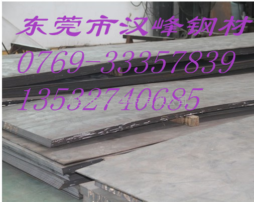 SP131-340酸洗板％ SP131-340酸洗板％ SP131-340酸洗板