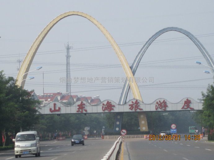 山东龙口海景房团购中