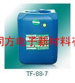 助焊剂同方科技 TF-328