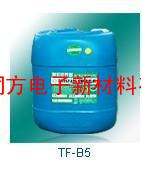 洗板水价格 洗板水厂家批发 同方电子胡生13928477795