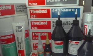 三键THREEBOND TB1221H