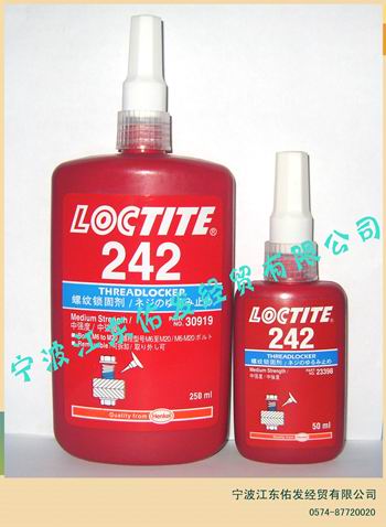 汉高乐泰LOCTITE242螺纹锁固剂50ml250ml中强度螺丝胶水密封胶