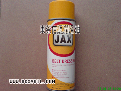 JAX107皮带油-皮带油-V皮带专用油