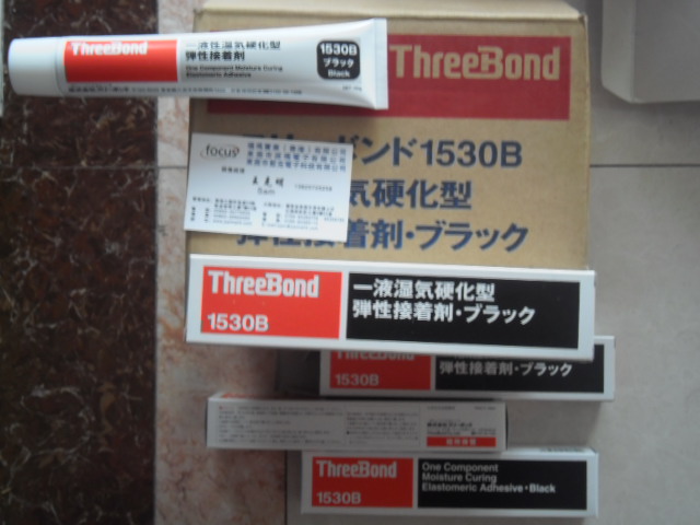 三键THREEBOND TB1530B