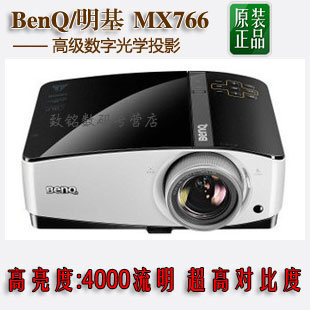 明基MX766投影机，高亮度4000流明，替代MX764