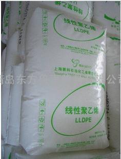 LLDPE LL0209AA  上海赛科总代理