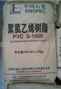 PVC SG5     浙江巨化 总代理