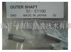 供应SONY E1100原装OUTSHAFT