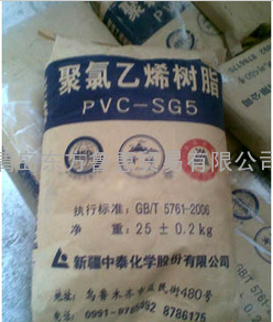 PVC SG5     徐州天成  总代理