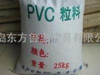 PVC S-01    上海樱芝总代理