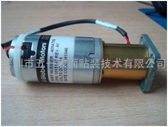 MPM 1015137 马达 MOTOR SOLVENT,ROLLER,ASSY