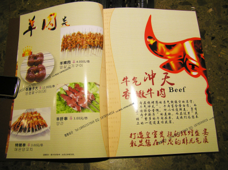 西安菜谱设计印刷