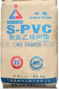 PVC EB101   上氯沪峰 总代理