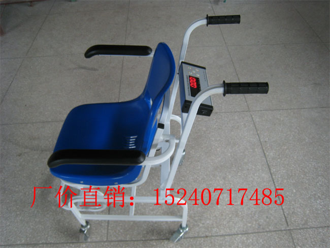 轮椅秤,电子轮椅秤,GX型轮椅秤,医用轮椅秤厂家报价